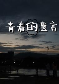 长沙马王堆汉墓：深埋千年，为何能保存完好？