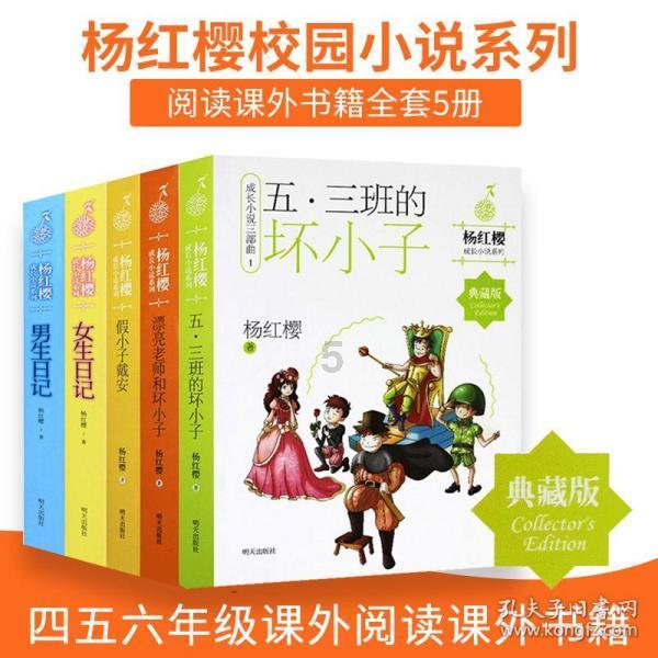 拯救受伤的男人