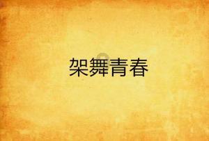 为什么揽巡是年轻人的“新宠”？强劲动力+高颜值