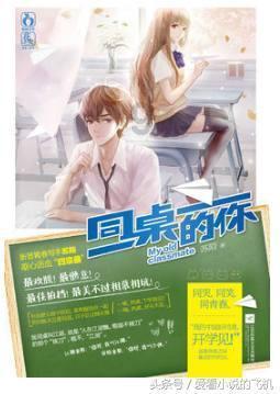 学生时期的田曦薇，小小的脸上长着大大的眼睛，洋溢青春！