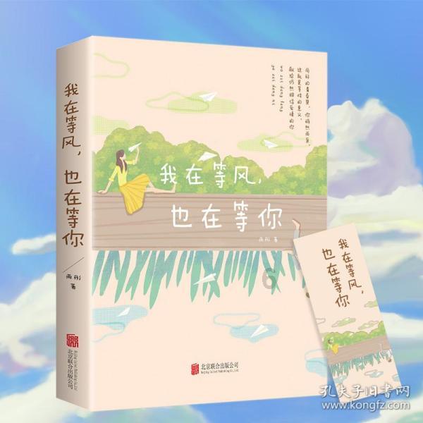 李湘、王岳伦离婚引发热议，他们这段婚姻何以至此？游戏画面