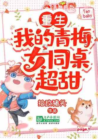 棋子的战争