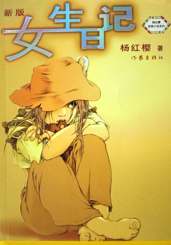 召唤神龙万宁版祖龙