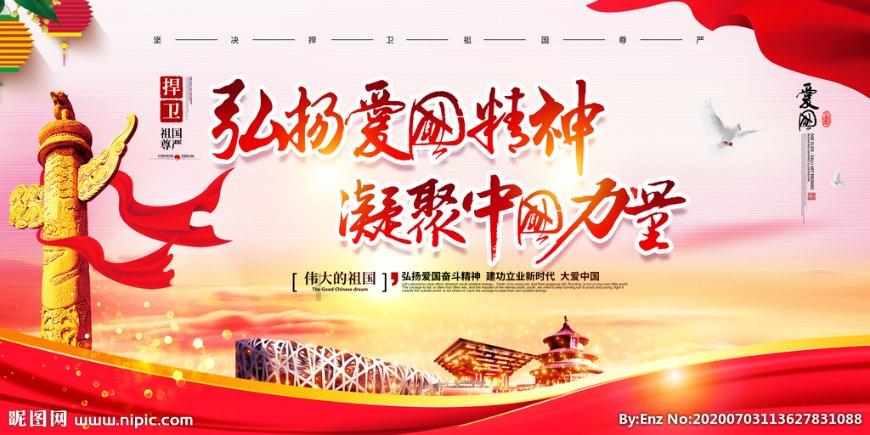 中国食谱