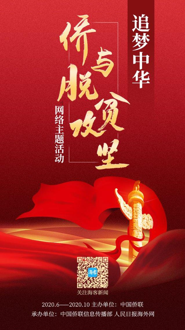 狂野的飙客