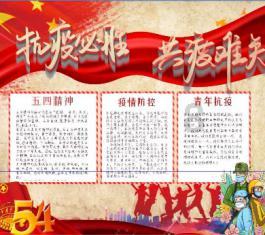 邮报：英格兰U21主帅卡斯利拒绝执教爱尔兰，想竞争英格兰帅位
