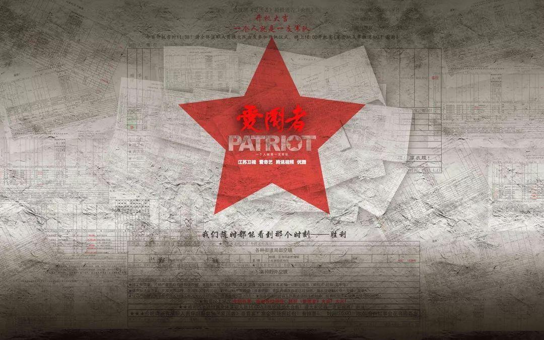 救援小巨鳄