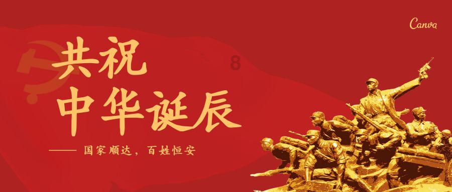 承认董事长被留置,国晟科技股价跌停