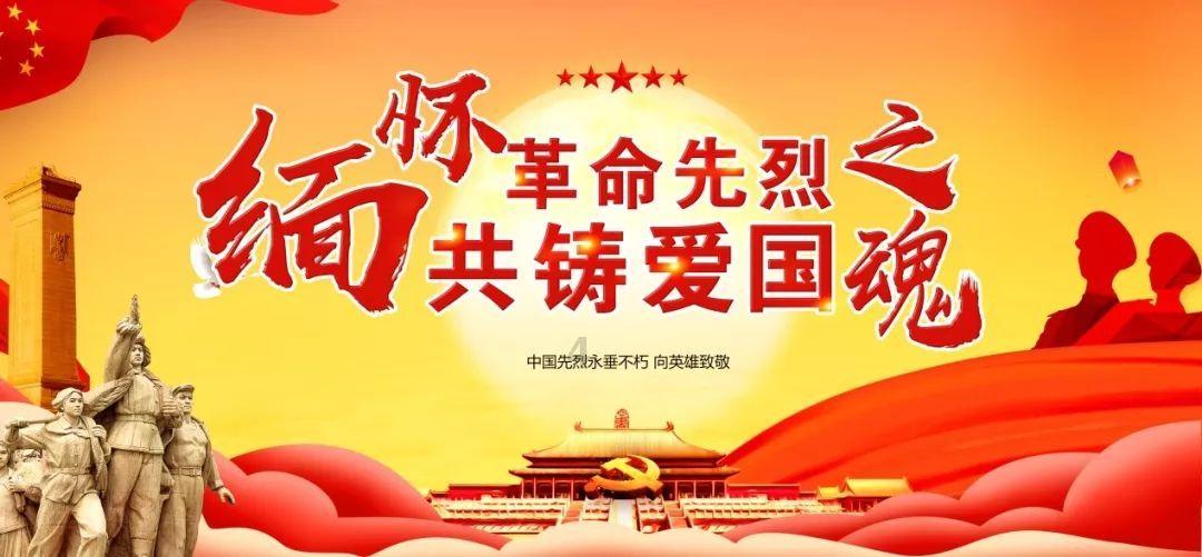 梦想之森