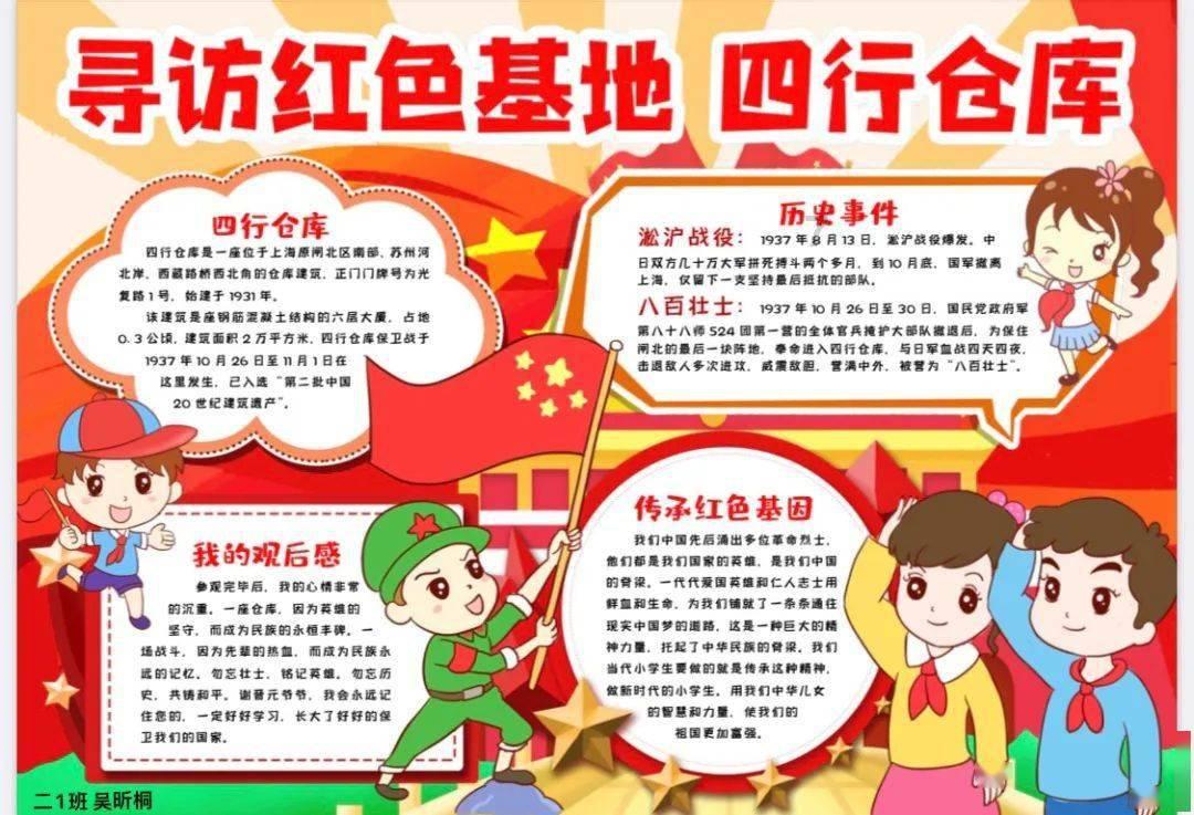 拯救吉他男孩
