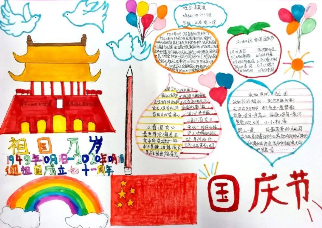 渝湘复线高速控制性工程龙川江特大桥顺利合龙