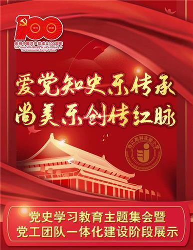 讨鬼传2