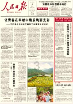 吃鸡模拟器