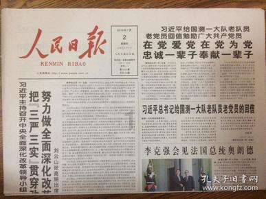 思南：赏非遗、吃长桌宴 载歌载舞庆新年