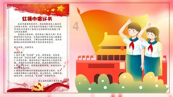 奥锐特(605116.SH)：公司地屈孕酮片的产能为2亿片