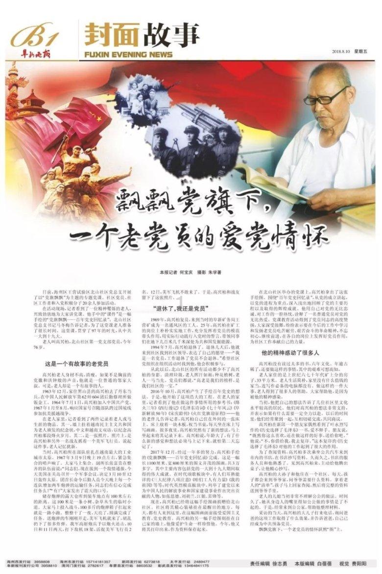 新倩女幽魂用黑科技打造万里荧光海，化身鲛人成为南海霸主