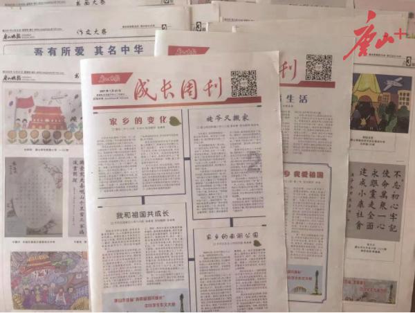 送给鱼粉的三波福利丨椒椒小鱼