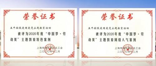 宿迁惠氏生物科技有限公司受让泗洪县一地块，成交价187.72万元