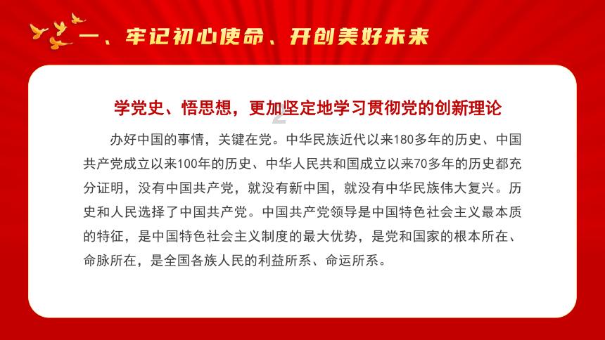 嘉日单词