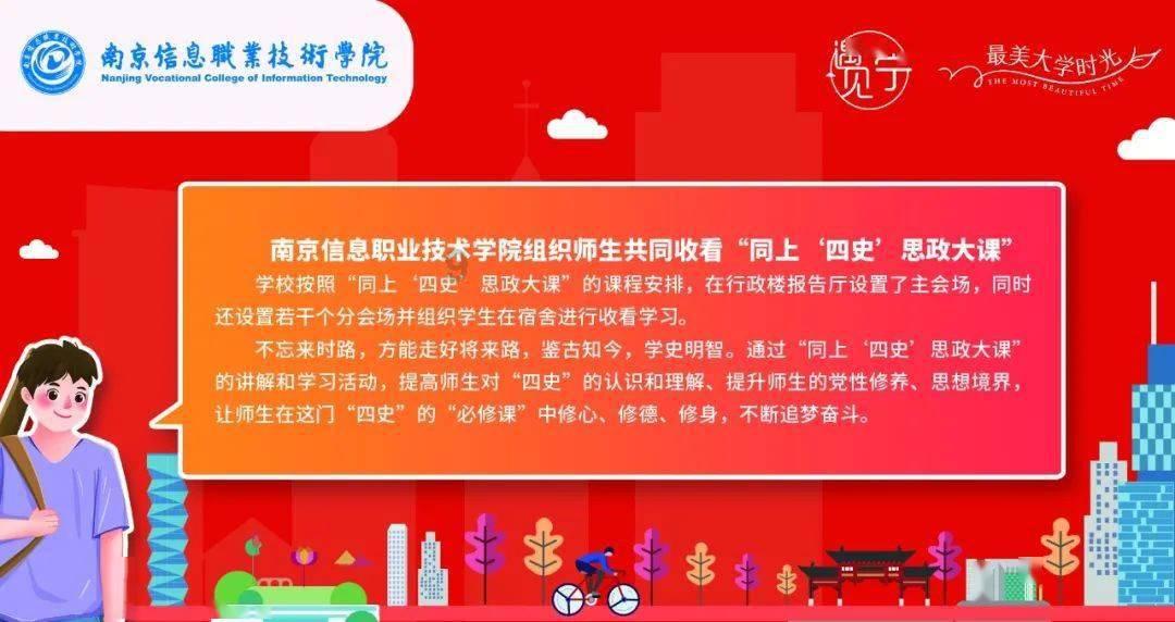 连接正负极