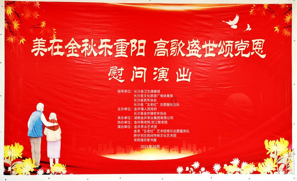 应急管理部赶赴新余指导火灾救援处置