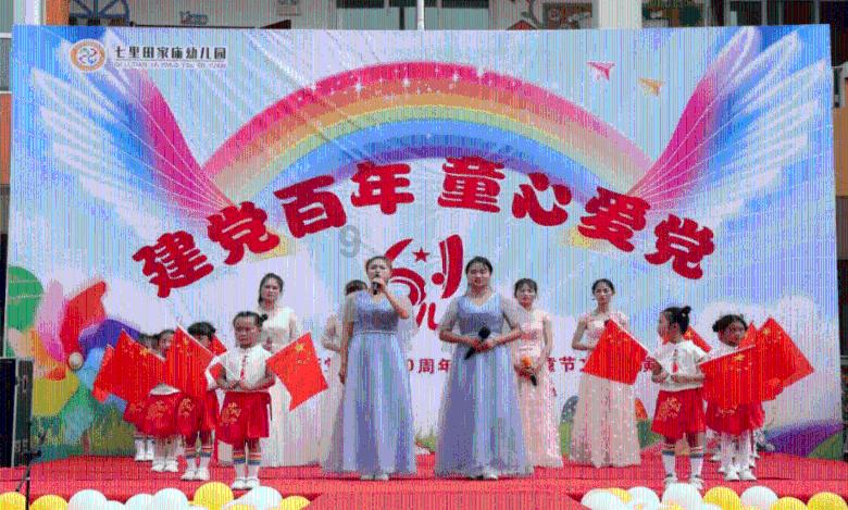 解救金刚鹦鹉