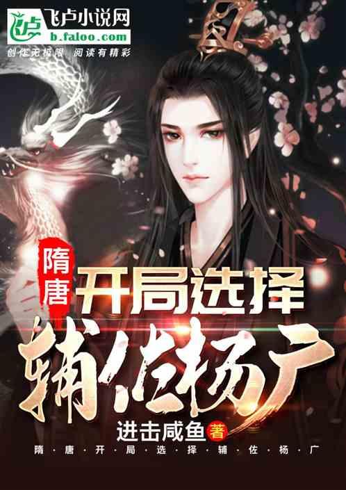 妖尾VS海贼王1.1