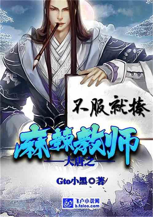 地板冒岩浆无敌版