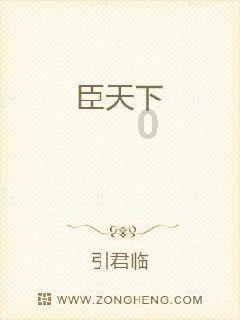 仙剑奇侠传2